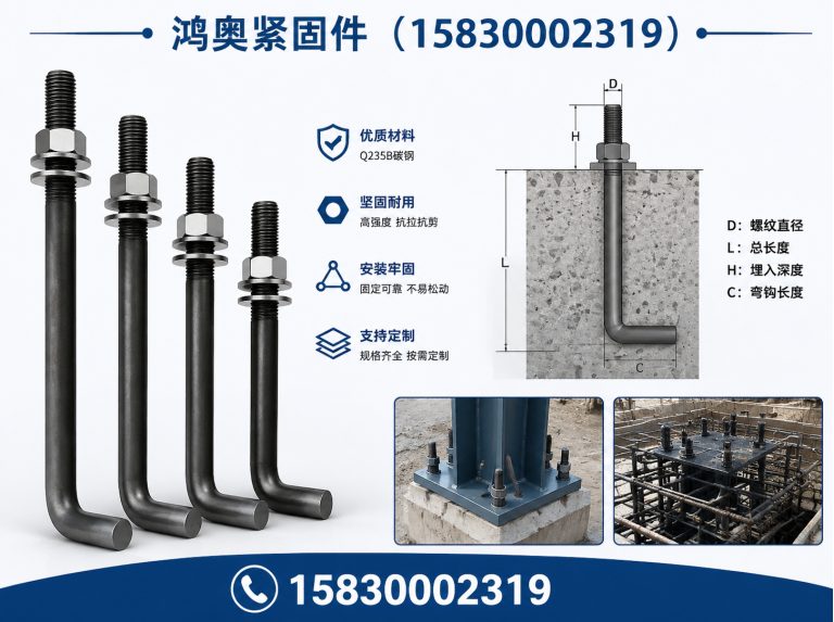 邱县止水螺杆展示图