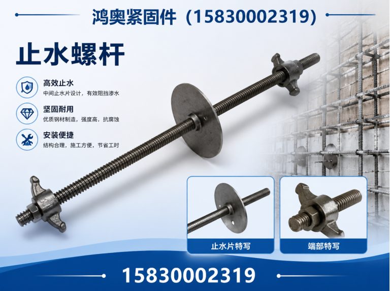 邱县穿墙丝展示图